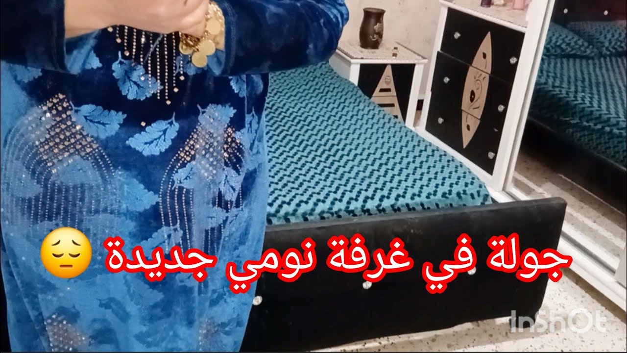 جولة في غرفة نومي جديدة 😔ضحكتي عليا 😭قلتي عندك شوبرة قديمة 🥺ربي حنين كريم يا انا مدلي شوفي انتي 😔