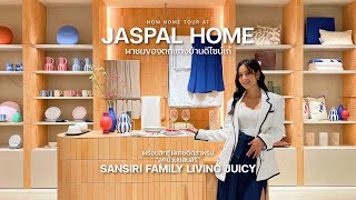 NOW HOME TOUR : พาชมของแต่งบ้านดีไซน์เก๋ที่ Jaspal Home พร้อมสิทธิพิเศษสำหรับลูกบ้าน แสนสิริ