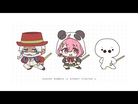 スト6 ┊︎ たいじコーチに教えてもらうやよ～。〖にじさんじ/笹木咲〗