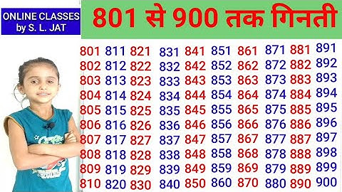 Count to 801-900 | Learn Counting | Number Song 801 to 900 | Maths Lesson-Arithmetic |गिनती 801-900