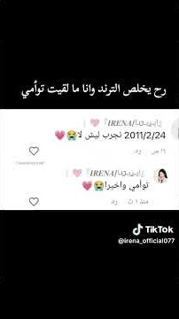 عيد ميلادي: 2012/12/8