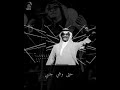 رابح صقر منتهى الرقة رابح صقر رابحيات 