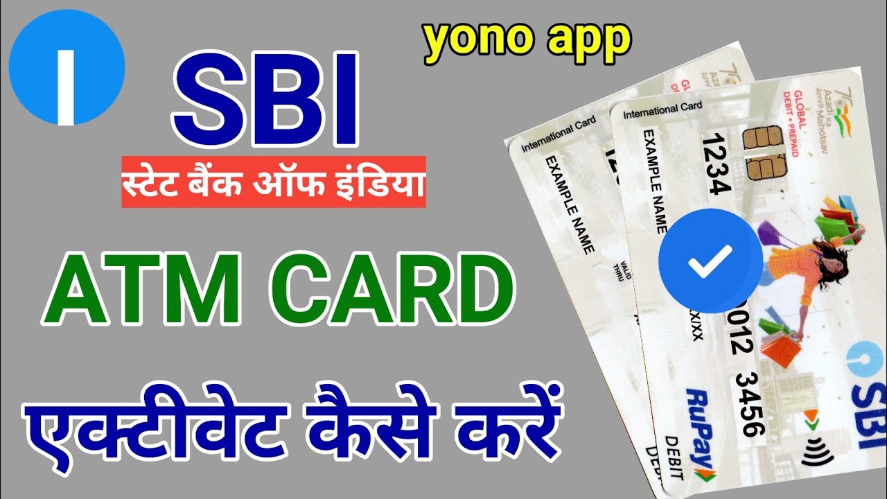 How To Activate SBI ATM Card SBI ATM Card Yono Sbi how-to-activate-sbi-atm-card-sbi-atm-card-yono-sbi