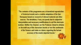 Sun TV | 2008-09? | Ad break continuity