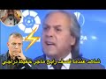شاهد عندما قصف رابح ماجر حفيظ دراجي شاهد عندما قصف رابح ماجر حفيظ دراجي