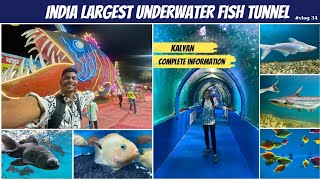 😱First Time In Kalyan | India Largest Underwater Fish Tunnel | complete information | 2024