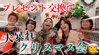 おつかれさま会2 みんなでクリスマス! mqdefault.jpg