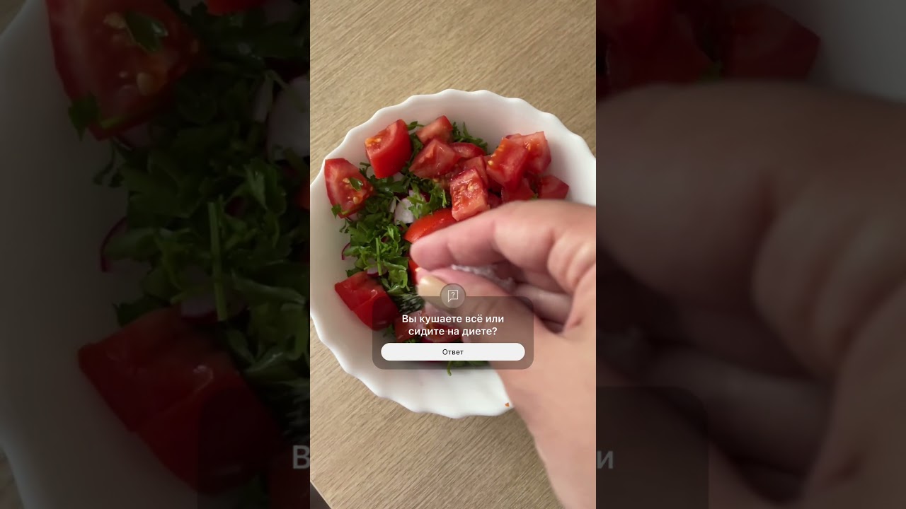 Можно ли овощи кормящей маме? #питаниекормящеймамы