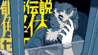 【ゲーム配信】屋根裏ソウジは解体したい！最終話！！！！！【都市伝説解体センター】※ネタバレ注意