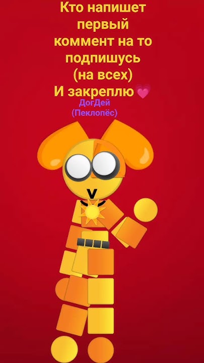ДогДей(Пеклопёс) - YouTube