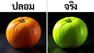 101 ข้อเท็จจริงที่รู้น้อยซึ่งจะทำให้คุณเป็นผู้เชี่ยวชาญเรื่องไม่สำคัญ