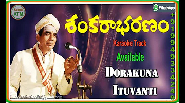 Dorakuna Ituvanti Seva #Lyrical_Karaoke from Shankara Bharanam Movie Track