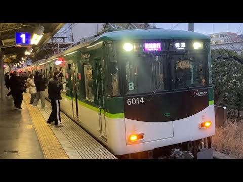 列車通り　京葉線 Amazon.co.jp: 列車通り Classics 「京葉線 東京~蘇我」 [DVD] : DVD