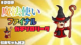 城ドラ ごはんを使わず経験値2倍を得てレベル10 12まで1日で育成する方法 無課金で戦う城とドラゴン 40 おーじゅ 城とドラゴン Youtube