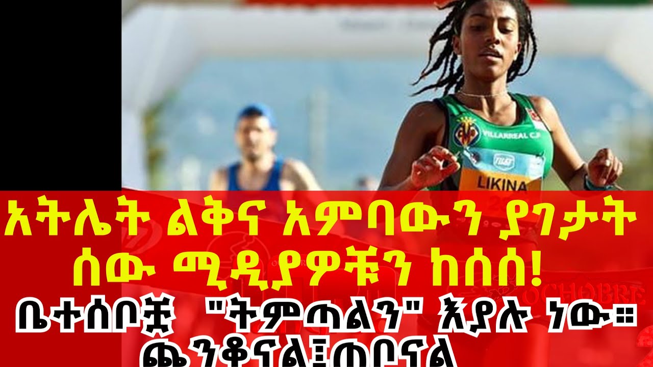 ተቃዋሚው የሲዳማ ፌዴራሊስት አባላቶቼ ታስረውብኛል ሲል የክልሉን መንግሥት ከሰሰ