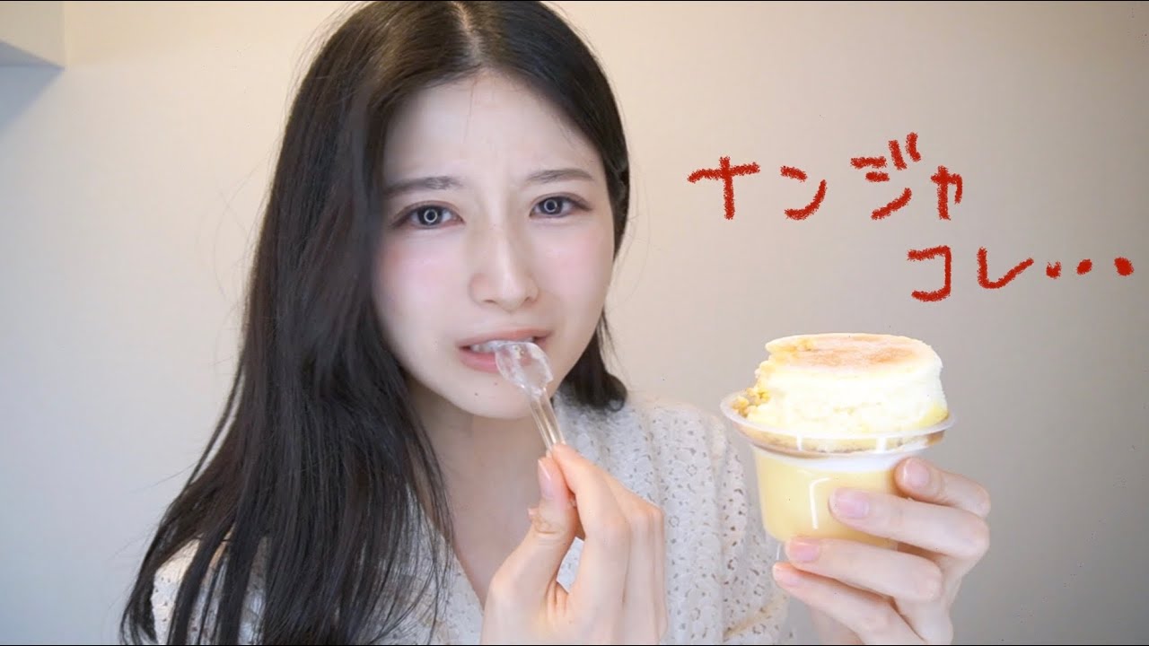 ファミマスイーツの人気TOP5食べてみたら…