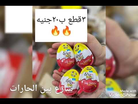 باب البحر برمسيس كنز الشوكولاتات الجمله 0225912259 022593726 باب البحر برمسيس كنز الشوكولاتات الجمله 0225912259 022593726