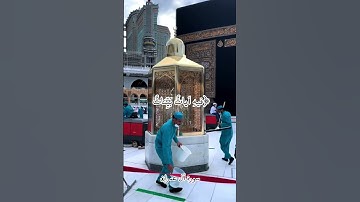 تلاوة قرآن بصوت جميل #القرآن_الكريم #المصحف #اكسبلور #quran #راحة_نفسية