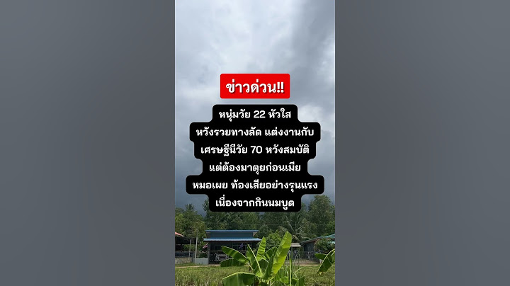โถ่! พ่อหนุ่ม😆 #คลายเครียด #ฮาๆ #ตลก #บทความดีๆ #funny #ติดกระแส#คำคม#ฮีลใจ#คลายเครียด #สายฮา#กระแส