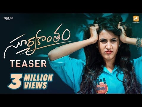 Suryakantam Teaser - Niharika, Rahul Vijay | Pranith Bramandapally | Nirvana Cinemas