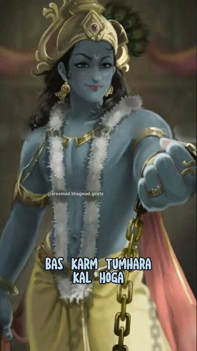 Shree Krishna Ne Saf Kaha Hai Ki Bas Karm Tumhara Kal Hoga #shreekrishna #shreekrishnagyan