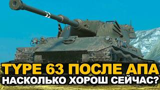 Говорят Type 63 один из лучших тяжелых танков сейчас | Tanks Blitz стрим