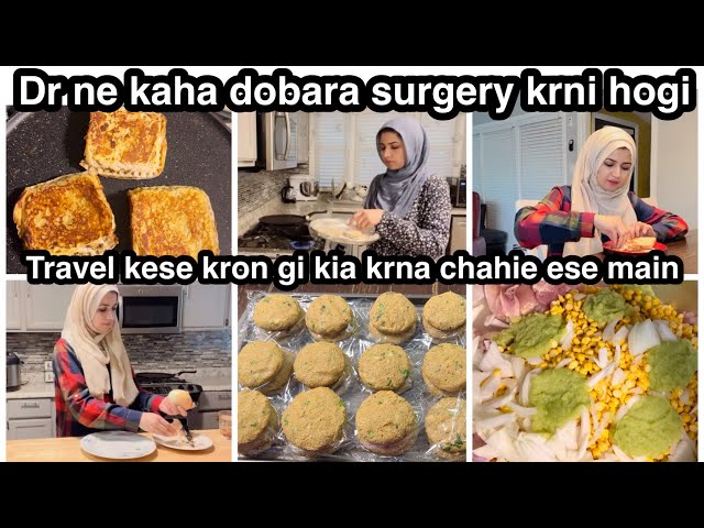 Dobara surgery huwi to Pakistan kese Jaun gi 😒/ shami kabab recipe class=