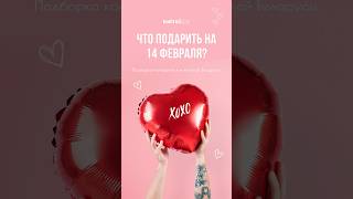 Заходите на KVITKI BY - там много вариантов!💙 #концертминск #афишаминск #кудапойтиминск #минск