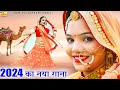 Bajuband rajasthani  new marwadi songs  jalal khan  official song  rajasthani bajuband