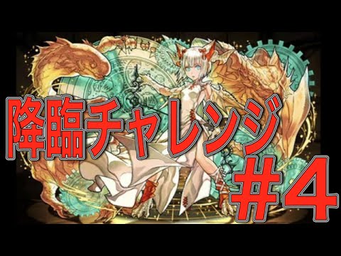 イザナミ 降臨 パズドラ究極攻略データベース イザナミ 降臨 パズドラ究極攻略データベース