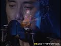 #家族 LIVE “いつかの少年” 1996 #長渕剛 TSUYOSHI NAGABUCHI
