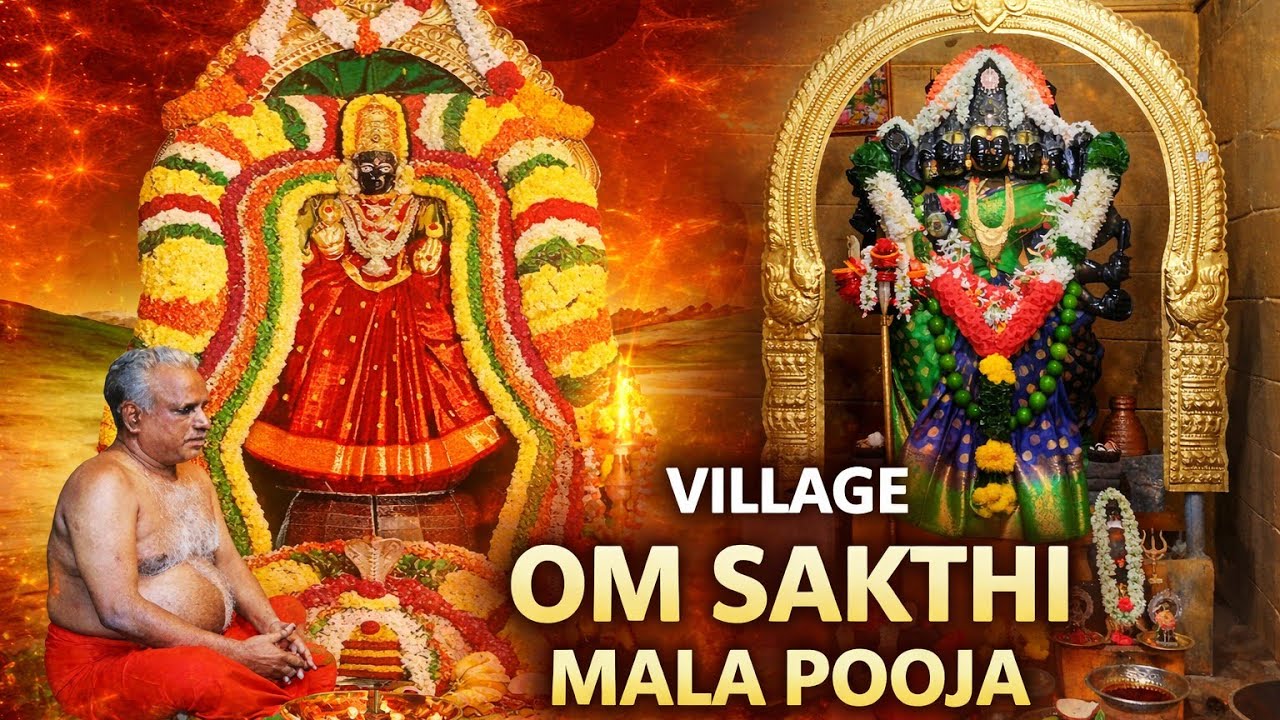 Sri om sakthi amma bakthula annamdha pooja thatta varusa