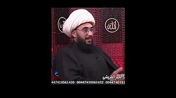 افضل قصيده يا ذاكر الاصحاب الشيخ امير القريشي 