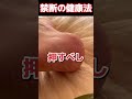 お腹ピーピー!緩めうんちに効く💩💩💩