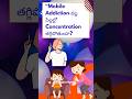 Secret to Stop Kids Phone Addiction #shorts#youtubeshorts#ytshorts#trending#parentingtips#motivation