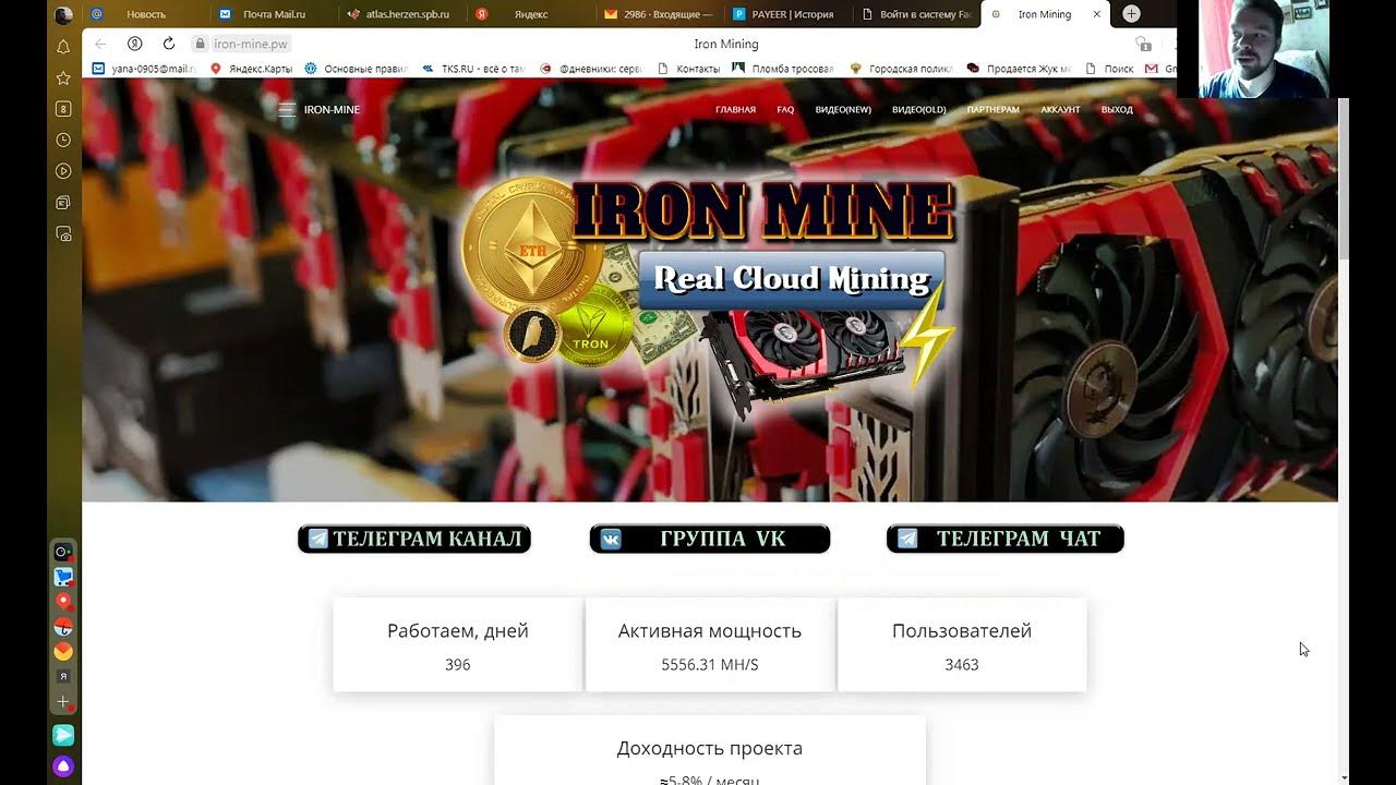 Iron mine перевод. Iron mine перевод. V rising где найти железо. V rising железная руда на карте. V rising железная руда.
