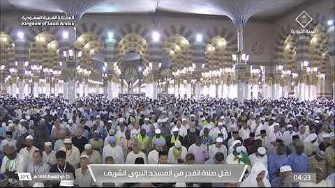 ' سورة الحجرات كاملة ' الشيخ ‫#أحمد_بن_طالب ‬ صلاة الفجر  ٢٥-١١-١٤٤٤ هـ