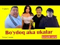 Bo'ydoq aka ukalar (komedik serial) / Буйдок ака укалар (комедик сериал) 1 - qism