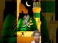 🕋🕌🤲☝️ Allah hokabar ameen