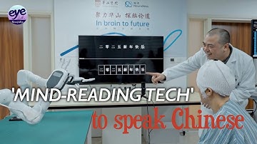 Shanghai makes breakthrough in brain-computer interface by deciphering Chinese speech in brain