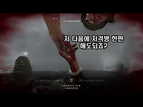 돌격병의 회상 - 2centimeter