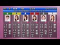 【G1レディース競艇】注目一騎打ち①鎌倉涼VS③守屋美穂