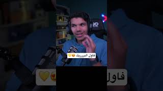 كاااادت ?? السعودية الهلال النصر الاتحاد الاهلي shorts shortvideo shortsvideo short