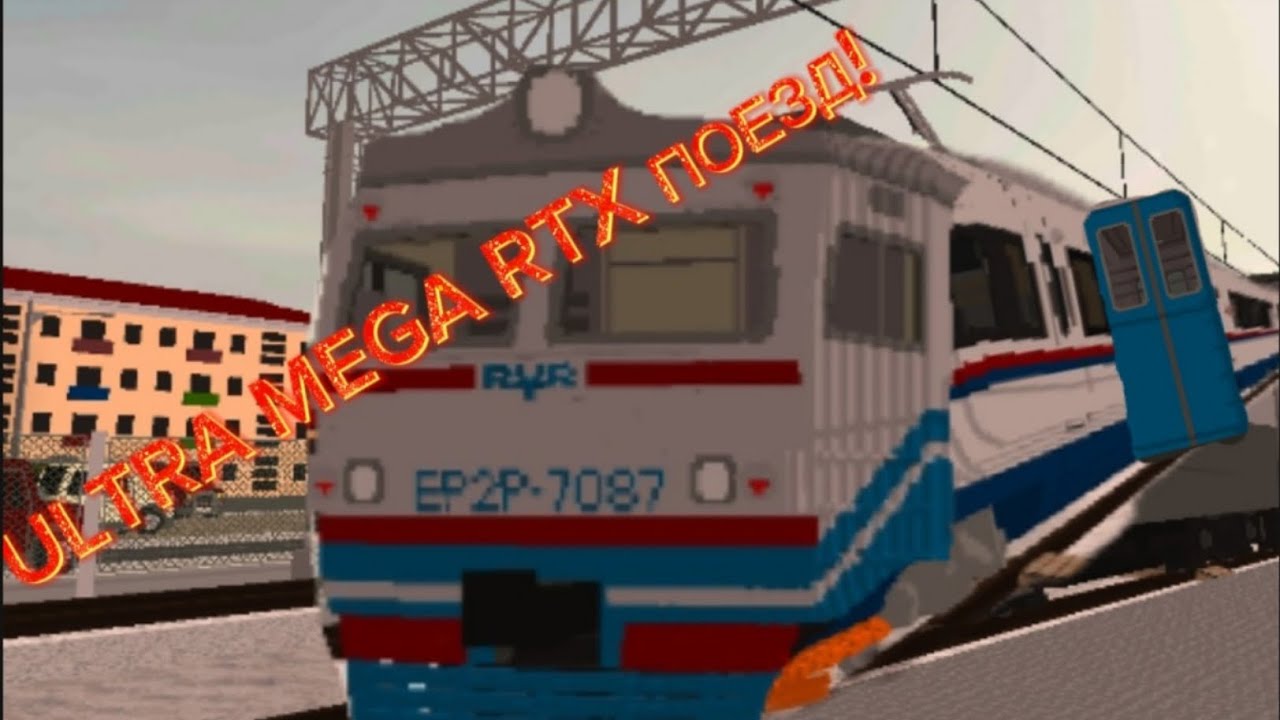 СТАЛ БОГАТЫМ В SKYRAIL, ЕЗЖУ НА УЛЬТРА МЕГА RTX ПОЕЗДЕ | Skyrail 15.2.1