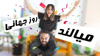 روز میالند مبارکککککک💥 by Mia Plays 1,184,841 views 10 months ago 21 minutes