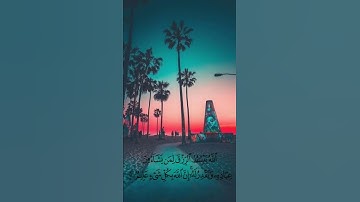 تلاوة 🔊 تنسيك هم الدنيا للقارئ عبدالرحمن مسعد ✨" الله يبسط الرزق لمن يشاء "