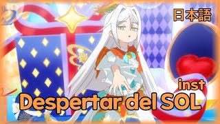 El despertar del sol El despertar del sol
