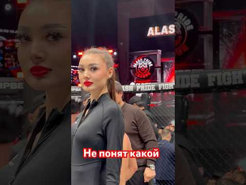 Не понятно #мма #фудфотограф #бокс #съемкифильма #фотосессияlovestory #mma #фотографалматы #бой