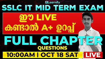 SSLC IT Mid Term Exam 2025 | ഈ Live കണ്ടാൽ A+ ഉറപ്പ് | Full chapter + Questions | Learnify Future
