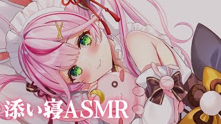 【ASMR/KU100】アーカイブなしかも⚠️添い寝でぐっすり…zzz ASMR♡【 Ear cleaning/Whispering/Finger Scratching/Heart Beat】